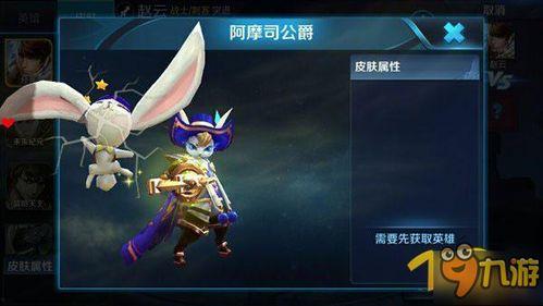 鬼谷子皮肤爆料最新,鬼谷子新皮肤惊艳亮相，神秘技能引期待  第2张