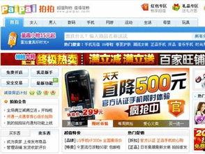 今日头条最新爆料人,揭秘人生重大转折背后的惊人真相！  第3张