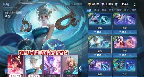 王者太华爆料视频完整版,揭秘游戏新内容与精彩瞬间  第3张