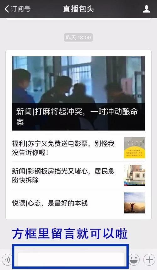 新闻一般爆料些什么,聚焦社会热点，追踪事件真相  第1张
