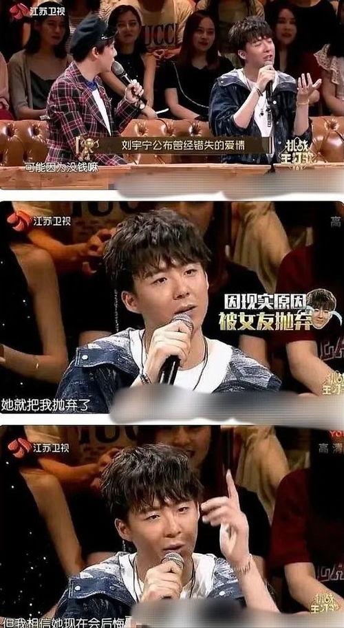 爆料刘宇宁的狗仔视频,真实生活与公众形象大揭秘 第1张 爆料刘宇宁的狗仔视频,真实生活与公众形象大揭秘 第1张